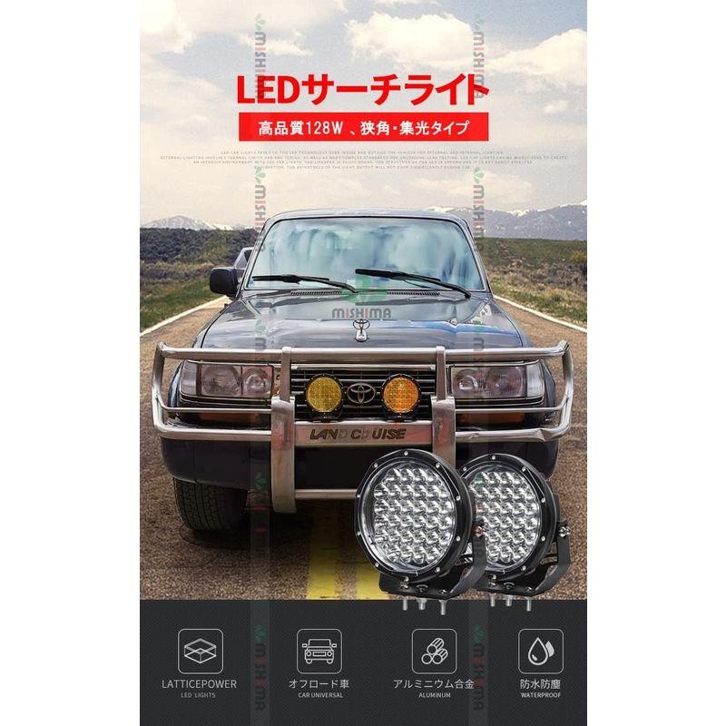 １台 前照灯 丸型 128ｗ クリア保護レンズ ledライト 作業灯 led 12v