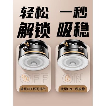 thetree真空吸附手機支架新款桌面吸盤magsafe磁吸伸縮折疊便攜架子車載家用墻壁浴室跑步機戶外自拍通用神器