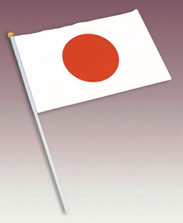 【文具通】日本 小國旗 手拿旗 尼龍布面 旗面 附桿 黃色塑膠頭 3支裝 M801【APP滿額下單10%點數(單一帳號最高1000點)】4/30止