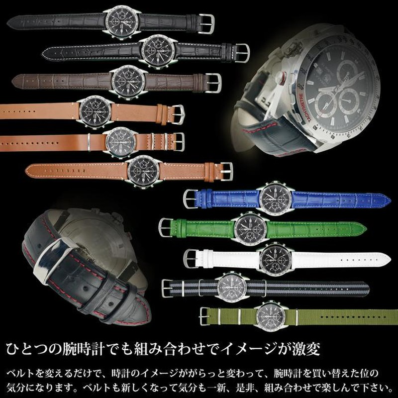 時計ベルト 型押し BR 白ステッチ 革 レザー 22mm 24mm 26mm