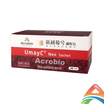 Acrobio 昇橋 新越莓兮細粒包
