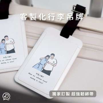 de.a 滴ㄟ 客製化 行李箱吊牌 獨家防掉繫帶 卡套 感應卡套 票卡夾 客製化 行李掛牌 行李吊牌 行李 證件套