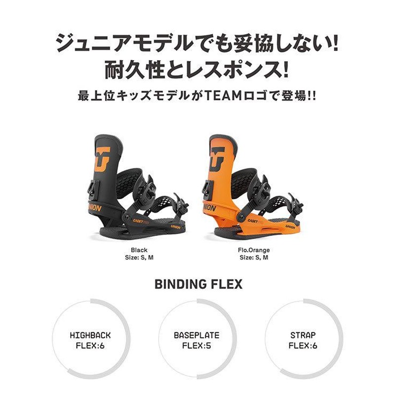 Union Strata Snowboard Bindings | Rhythm Snowsports. union strata