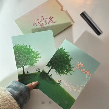 你七夕節給喜歡光感女友神器禮物賀卡520表白