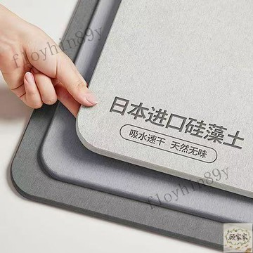 台灣出貨 日本珪藻土軟地墊 硅藻土地墊 腳踏墊 軟式矽藻土地墊 浴室 衛生間吸水地墊 速幹防滑腳墊 矽藻泥地墊 加大腳墊