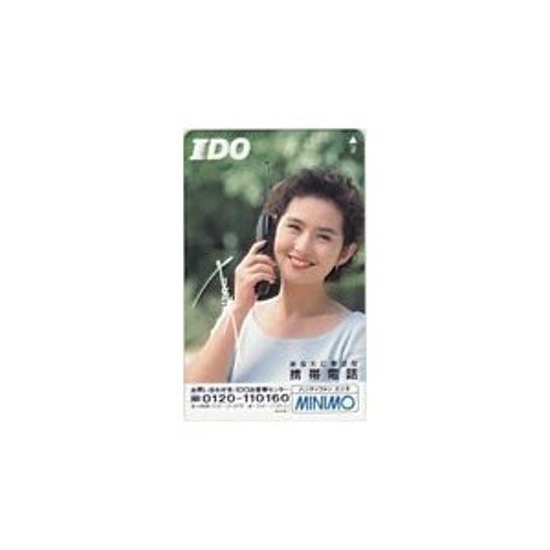 テレカ テレホンカード 古手川祐子 MINIMO IDO JK004-0057 | LINEショッピング