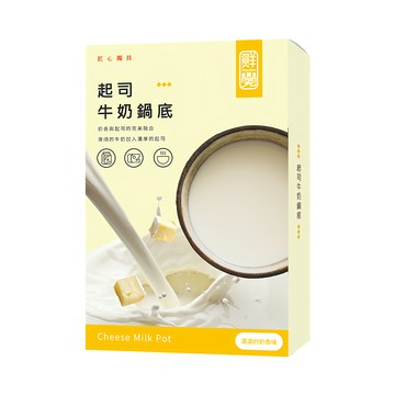 鮮覺 起司牛奶鍋底  500g 充滿的奶香味  1盒