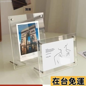 🌱台灣出庫🌱 【透明展示】亞剋力相框擺臺6寸相框透明水晶掛墻ins明信片桌麵照片A4海報畵框 HI8B