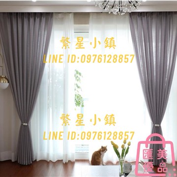 客廳窗簾透光紗陽臺臥室隔斷白紗飄窗遮光簡約【繁星小鎮】