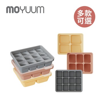 MOYUUM 韓國 白金矽膠副食品分裝盒 - 多款可選