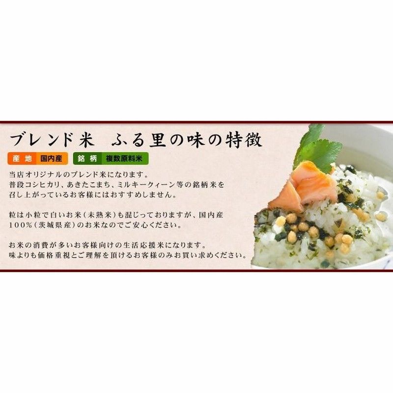 【みみさま専用】コシヒカリ20キロ コシヒカリ 【未熟米】20キロ（飼料・ペット用】 自然栽培米