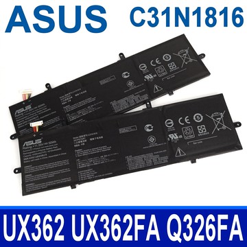 ASUS C31N1816 原廠電池 ZenBook Flip 13 UX362 UX362FA Q326FA