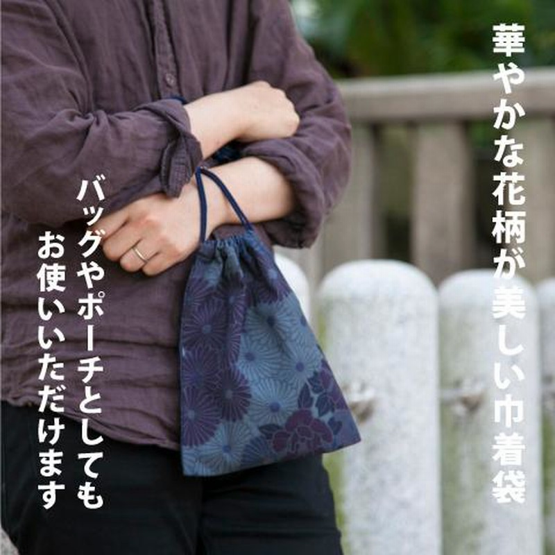 フラワー巾着ポーチ ぐずっ