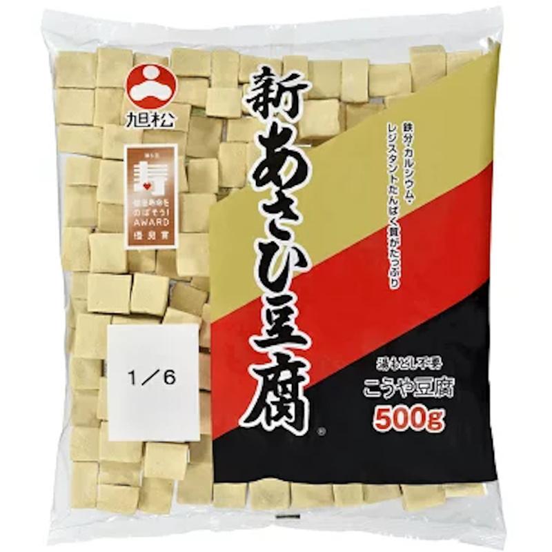 旭松 新あさひ豆腐 業務用1 （500ｇ）