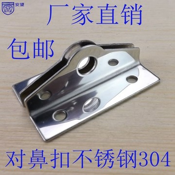[優選]買滿99出貨AW對鼻扣304不鏽鋼鼻扣門扣扣子鎖片對鼻鎖釦對鎖搭扣鎖釦鎖鼻扣