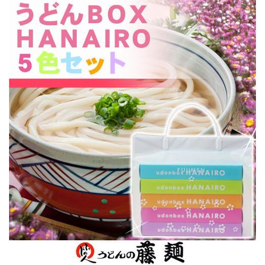 うどんＢＯＸ　ＨＡＮＡＩＲＯ　５色セット