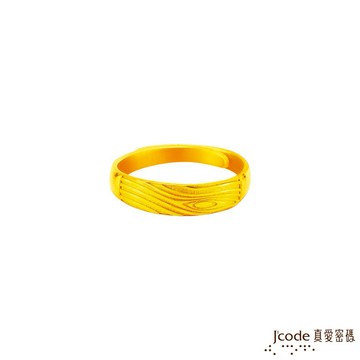 【J'code真愛密碼金飾】愛情年輪黃金女戒指