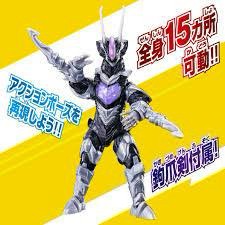 BANDAI  超人力霸王可動公仔-佐瓦拉斯 BT804090