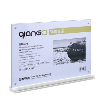 A4台卡展示牌 壓克力台卡架台牌桌牌A4雙面透明T型強磁台簽POP展示牌餐牌808價格牌A3桌面菜單牌A5桌簽標牌酒水牌A6立牌t型【MJ14713】