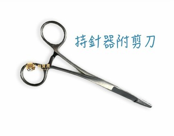【進口公司貨】愛美格 綠克斯 克恩斯 持針器附剪刀 附剪刀持針器 剪刀持針器 外科剪刀 不鏽鋼剪刀 持針器 醫用剪刀