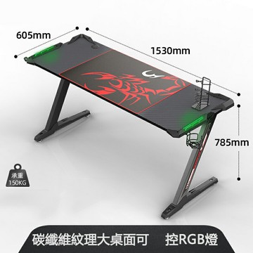 【免運】電競桌 電腦桌 【雙人碳纖維大桌面】電腦臺式遊戲桌 書桌 【附贈水杯架/耳機架/遊戲手柄架】