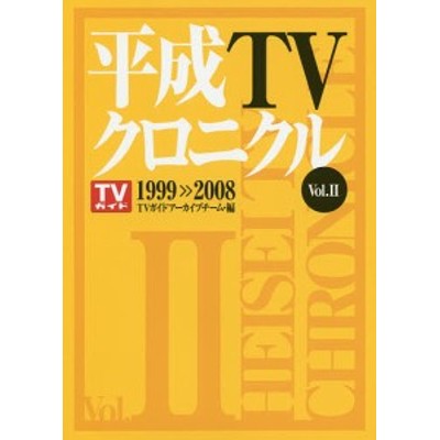 中古】 ここまで知れば面白いアメリカンＴＶドラマ１２０％ガイド