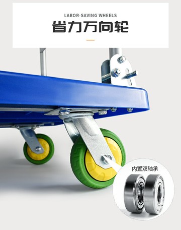 手推車小推車拉貨車拖車加厚折疊平板車推貨車靜音家用拉車搬運車
