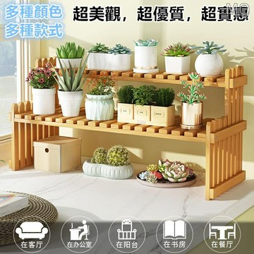 全新 花架園藝花架多肉植物架花盆架盆栽架多肉花架陽臺落地式花架多層植物架雙層花架盆栽裝飾園藝裝飾園藝資材植物架花架陽臺花