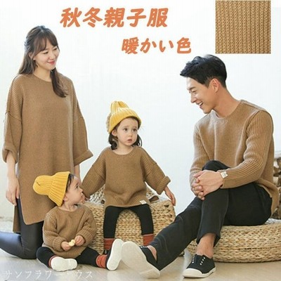 親子ペアルック親子コーデベビー秋冬親子セーターお揃い服男の子女の子パパママリンクコーデ親子ペアニートー長袖赤ちゃん誕生日プレゼント 通販 Lineポイント最大get Lineショッピング
