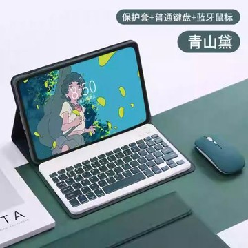 適用2025聯想Idea Tab Tablet藍牙鍵盤TB336ZU/FU聯想TB336ZU/FU