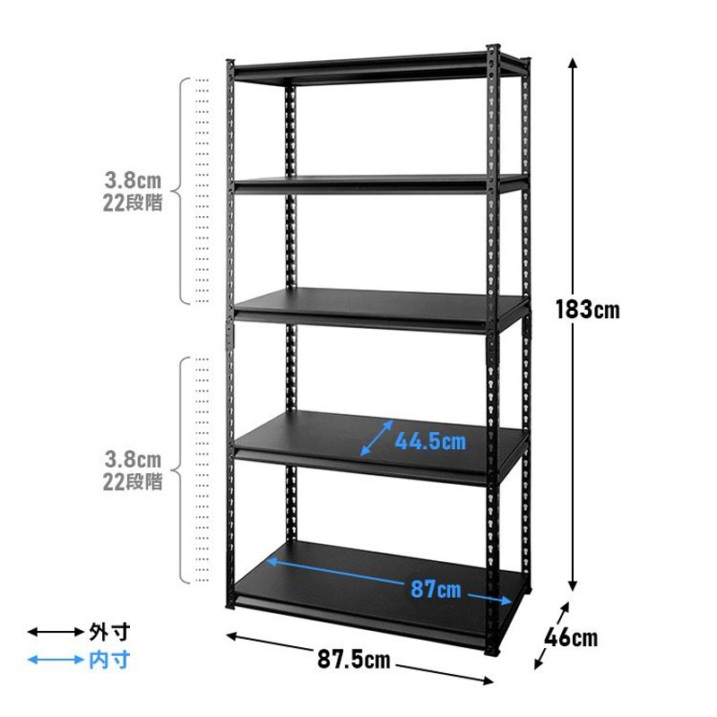 スチールラック スチール棚 業務用 ラック 収納棚 幅87.5 収納ラック 5