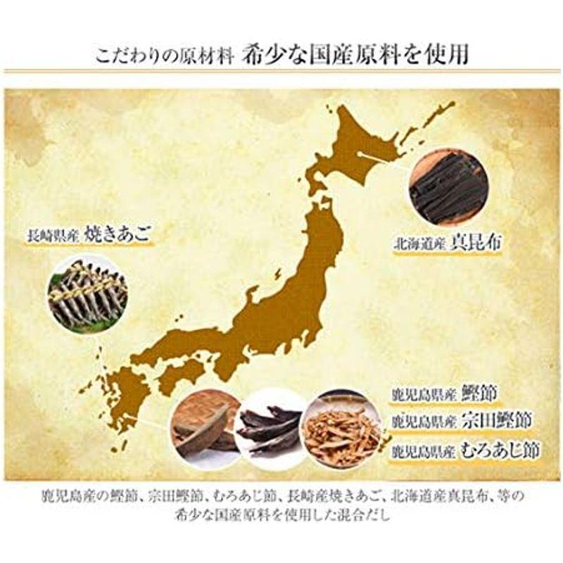 お徳用2袋セット峰村醸造 贅沢だし だしパック 2袋セット 保存料・化学調味料無添加 8g×30袋×2セット