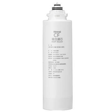 (無安裝)林內雙效RO第一道CF複合濾芯CF複合濾心RWP-R620W/RWP-R820W適用廚衛配件RWP-RA201