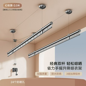 升降晾衣架 手搖曬衣架 家用晾衣桿 陽台晾衣架升降手搖雙桿式室內手動晾衣桿頂裝涼衣架家用『cyd24446』