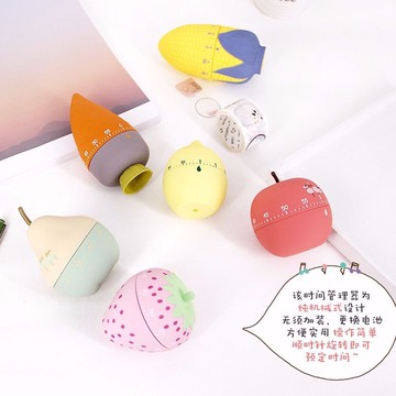 廚房計時器帶磁鐵效率烘焙磁吸神器時間烹飪時鐘定時器創意自律