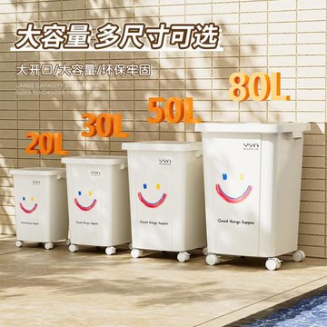垃圾桶廚房家用2026新款大號大容量無蓋高顏值商用辦公室專用超大