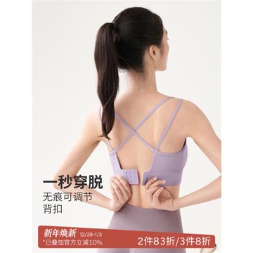 SPLAN-S+小胸美背運動內衣女防震跑步健身服文胸外穿吊帶瑜伽背心