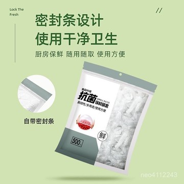 ⭐臺彎出貨🚚食品級一次性保鮮套 食品級保鮮膜套 浴帽 保鮮套 防塵套 防油汙 食物保鮮套 保鮮膜套一次性保鮮膜套食品級抗