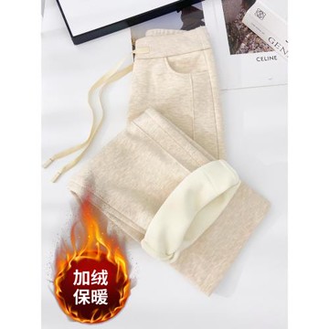 米白色羊絨闊腿褲女2026新款秋冬加絨高腰顯瘦毛呢糯米褲直筒褲