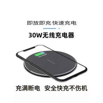 蘋果藍牙耳機原裝車載無線充電器