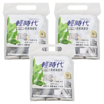輕時代 花香清潔袋綠活茶樹 L 24張 圓型厚底 易開好撕  45L  3包
