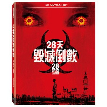 28天毀滅倒數 UHD 單碟鐵盒版 2002