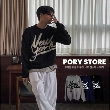 【PORY STORE】 韓國 NEW YORK 圓領 針織毛衣 針織長袖 毛衣 男裝 大學t 厚磅毛衣