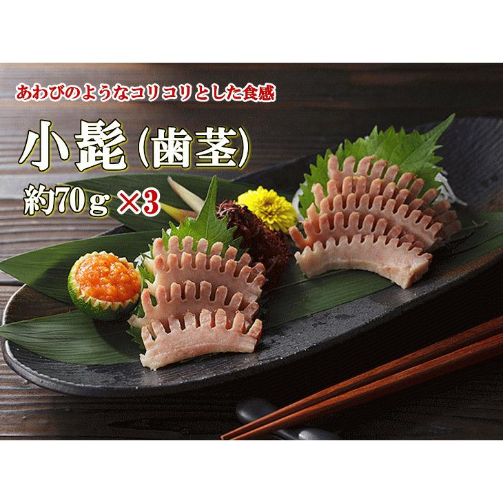 鯨 くじら 珍味 歯茎 小髭 鯨肉 約70ｇスライス×3　3884-3