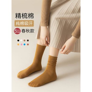 咖色系春秋襪子女純棉吸汗堆堆襪日系簡約白色中筒襪樂福鞋長襪厚