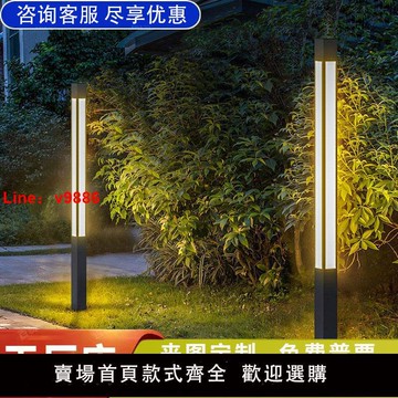 【台灣公司 可開發票】led小區路燈3米戶外防水景觀燈花園別墅道路廣場庭院燈高桿燈柱