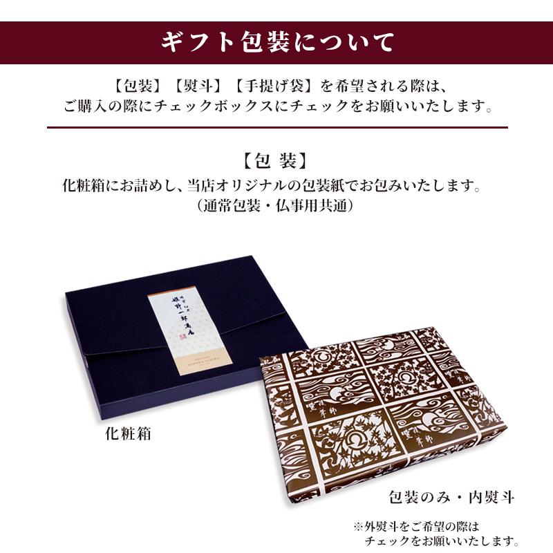 佃煮 ギフト 椎茸 老舗 国産 「姫 ギフトセット 2個入」 姫野一郎商店 詰め合わせ しいたけの佃煮 つくだ煮 たけのこ 手作り プレゼント 贈り物 父の日