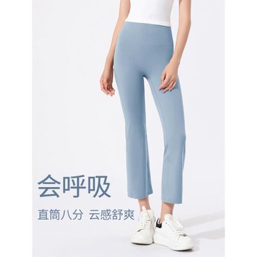 小個子微喇瑜伽褲女高腰提臀裸感運動跑步健身訓練喇叭褲外穿