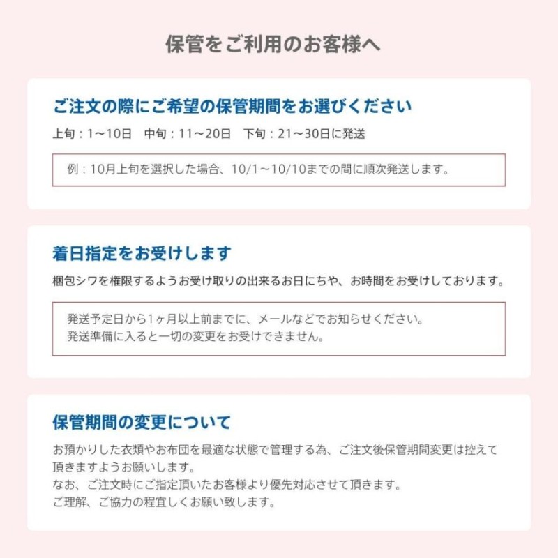 クリーニング 宅配 詰め放題 7点まで 仕上がり次第発送 衣替え 新生活