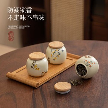 萌貓陶瓷茶葉罐密封防潮茶倉儲存罐紅茶大紅袍小號便攜儲茶罐定